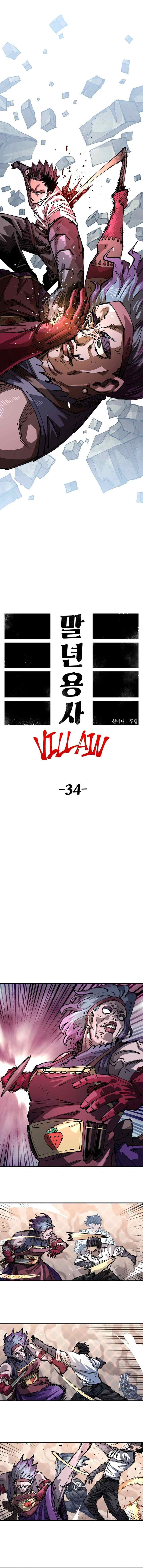 Reincarnation Of The Veteran Soldier chapter 103 halaman 8