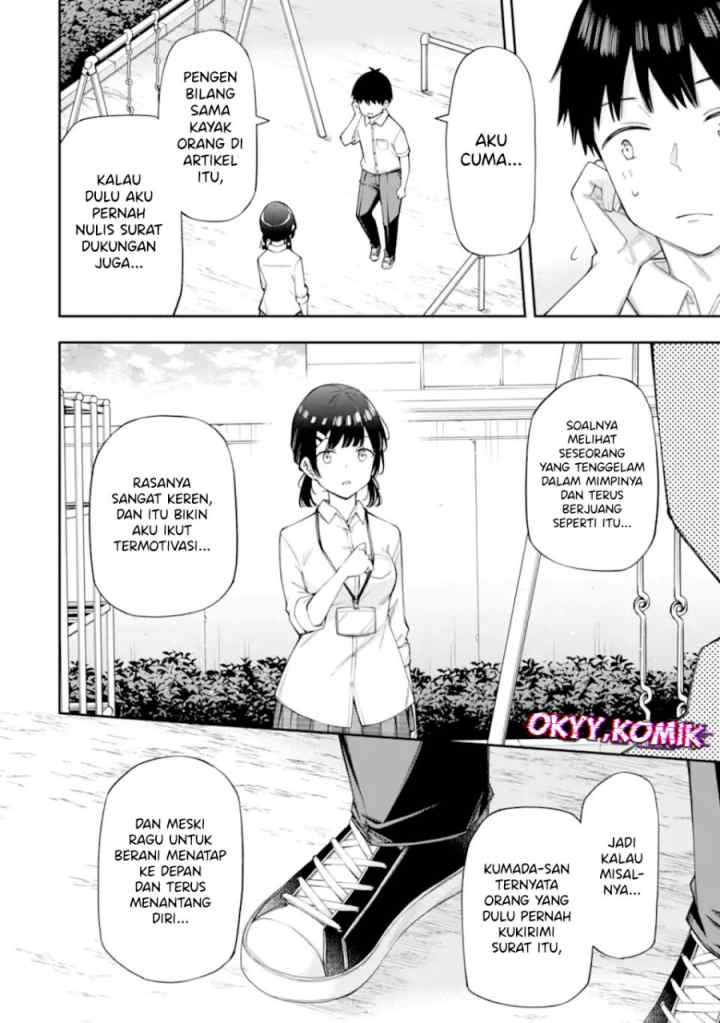 Renai no Jugyou chapter 10.1 halaman 14