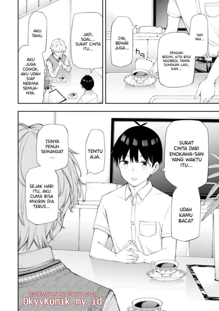 Renai no Jugyou chapter 12.3 halaman 4