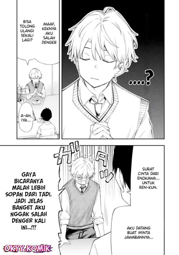 Renai no Jugyou chapter 12.3 halaman 5