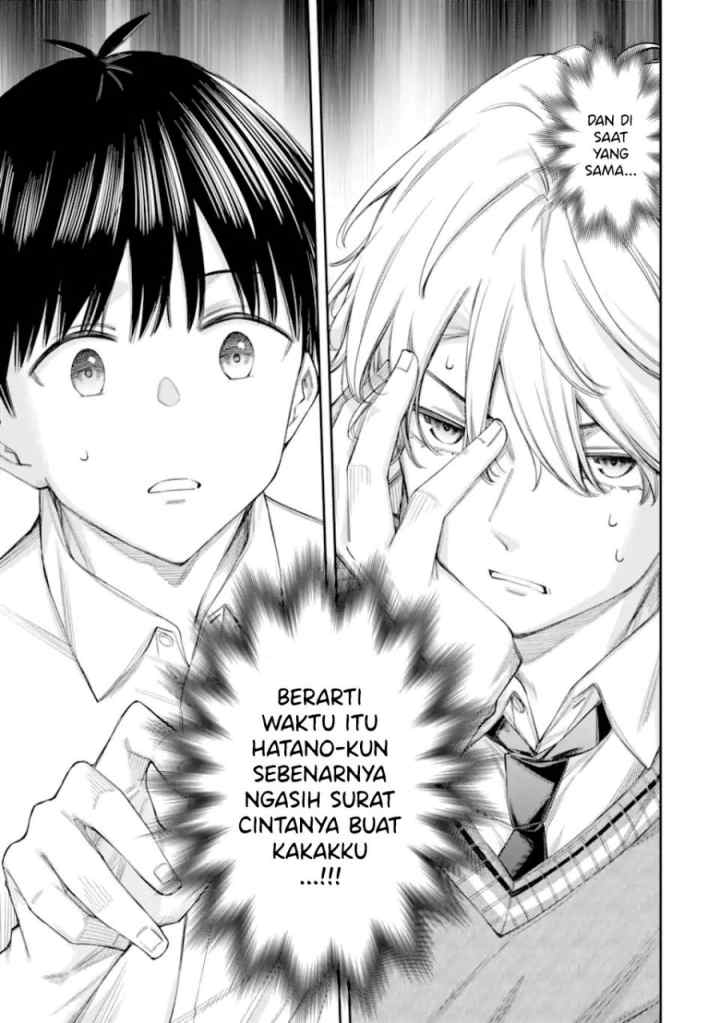 Renai no Jugyou chapter 12.3 halaman 9