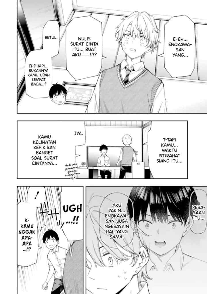 Renai no Jugyou chapter 12.3 halaman 6