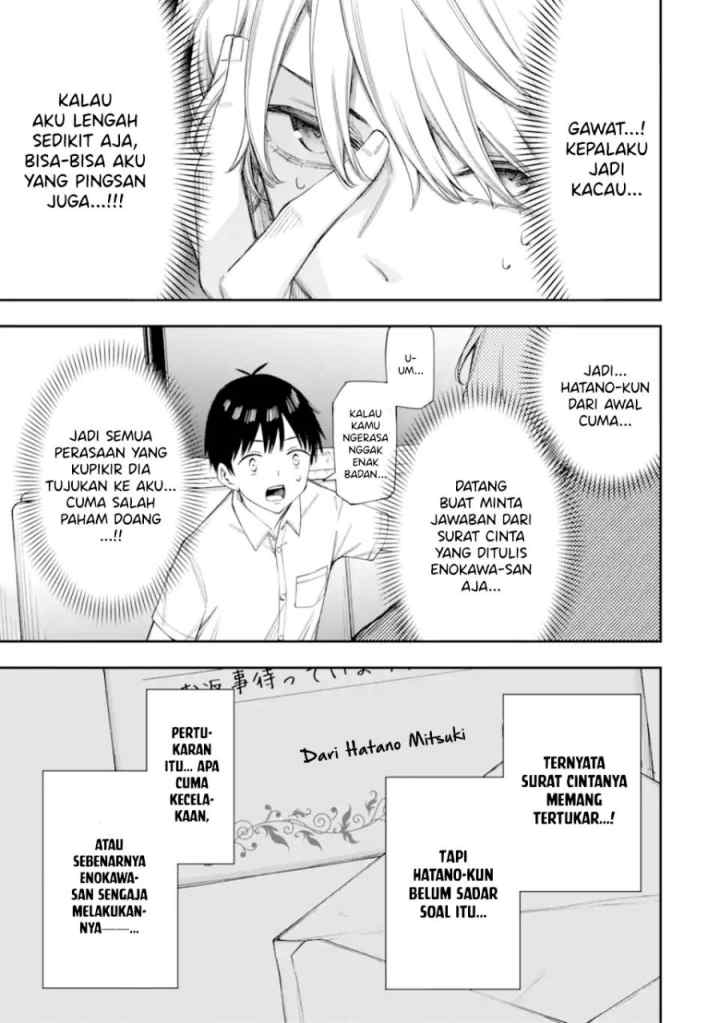 Renai no Jugyou chapter 12.3 halaman 7