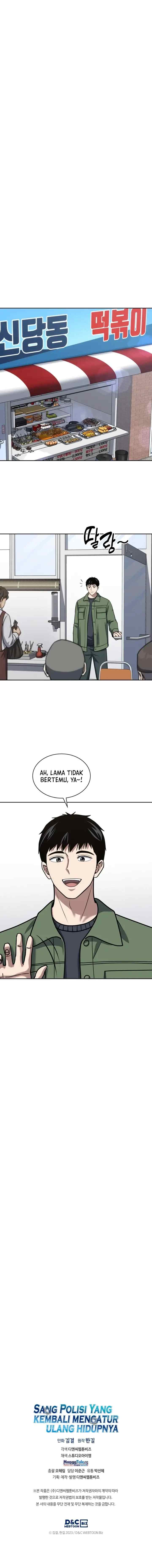 Reset Life of Regression Police chapter 45 halaman 15