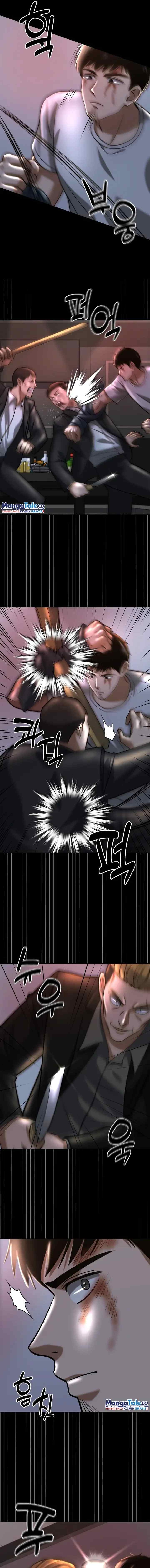 Reset Life of Regression Police chapter 45 halaman 10