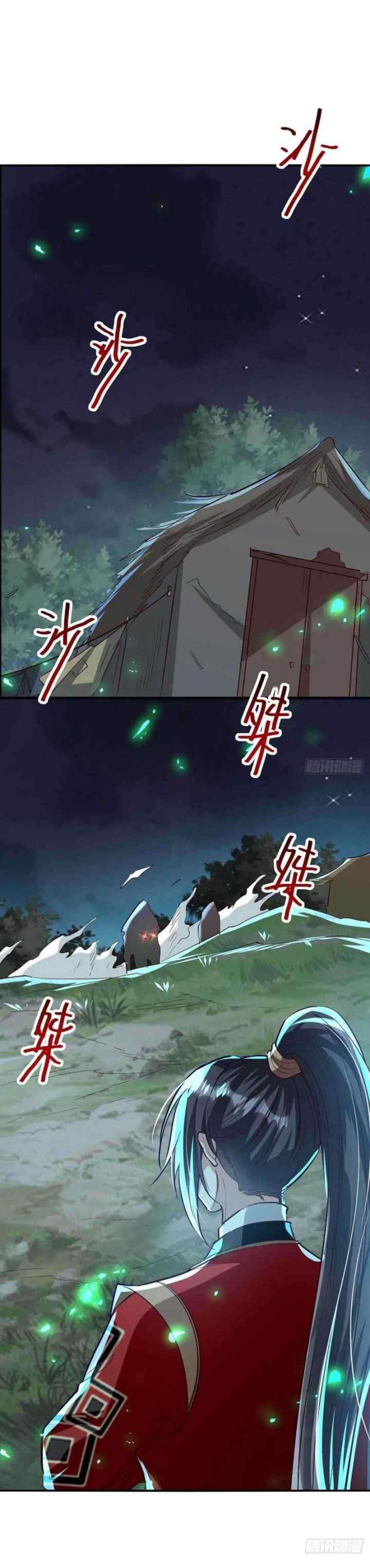 Return of Immortal Emperor chapter 222 halaman 11