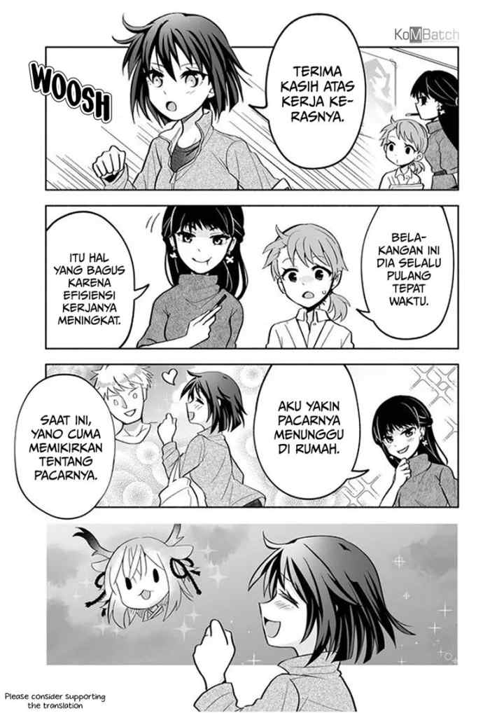 Rinjin-chan ga Shinpai chapter 19 halaman 5