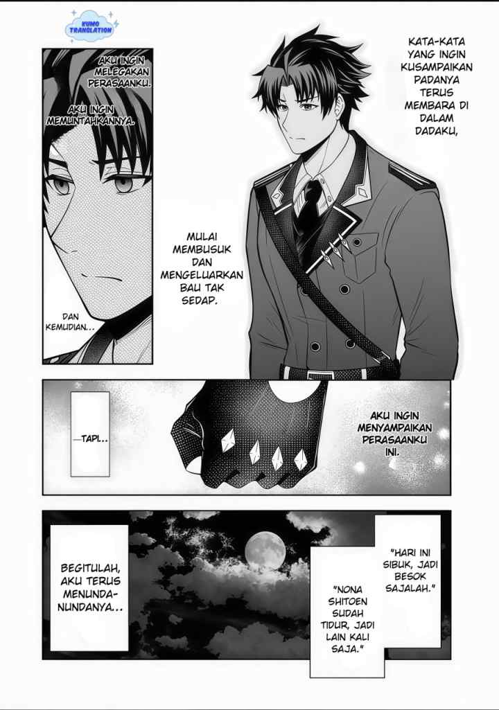Rinkoku kara Kita Yome ga Kawaisugite Doushiyou chapter 15.1 halaman 4
