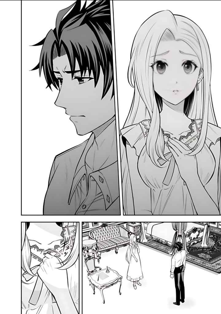 Rinkoku kara Kita Yome ga Kawaisugite Doushiyou chapter 15.1 halaman 13