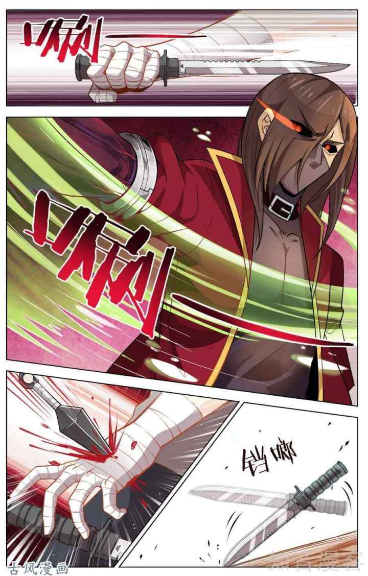 Road to Awakening chapter 11 halaman 9