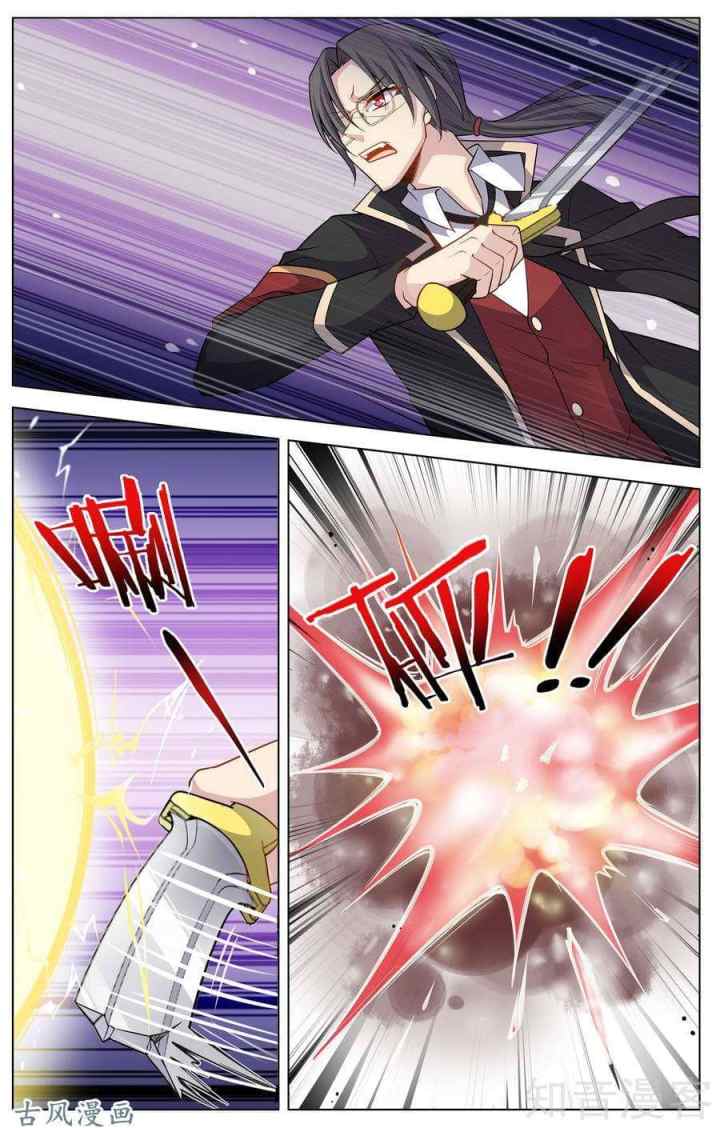 Road to Awakening chapter 12 halaman 10