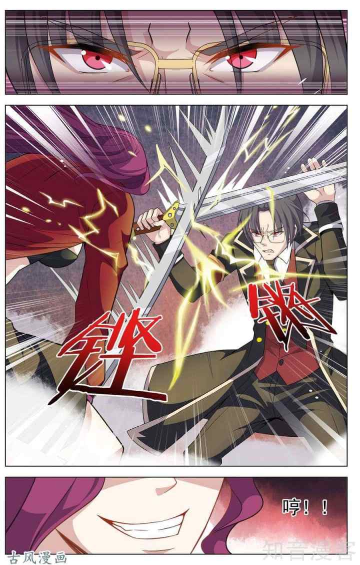 Road to Awakening chapter 12 halaman 7