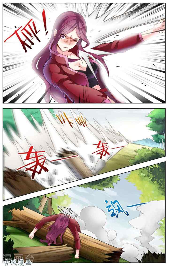 Road to Awakening chapter 13 halaman 8