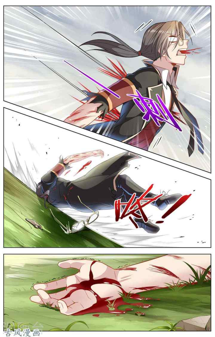 Road to Awakening chapter 13 halaman 4