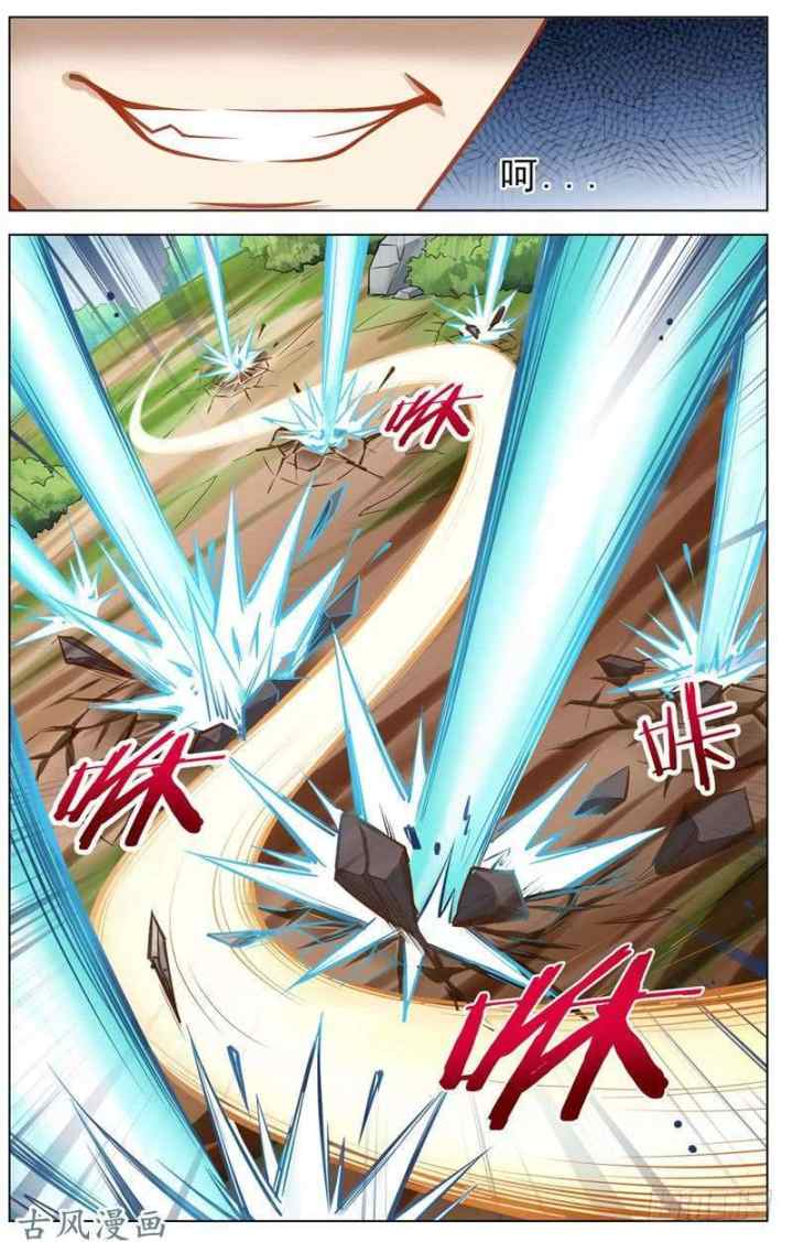 Road to Awakening chapter 14 halaman 8