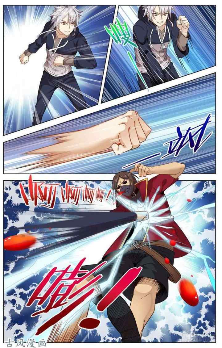 Road to Awakening chapter 14 halaman 5