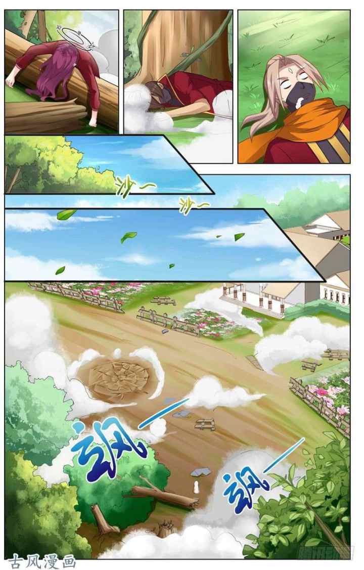 Road to Awakening chapter 14 halaman 12