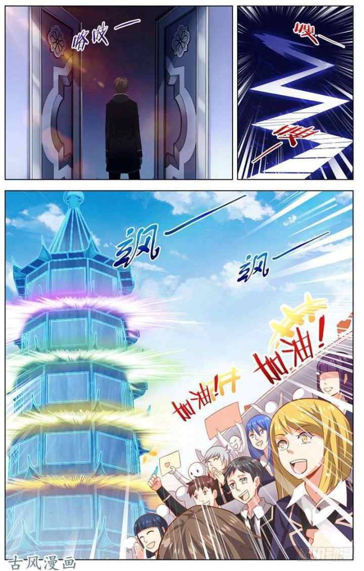 Road to Awakening chapter 17 halaman 4