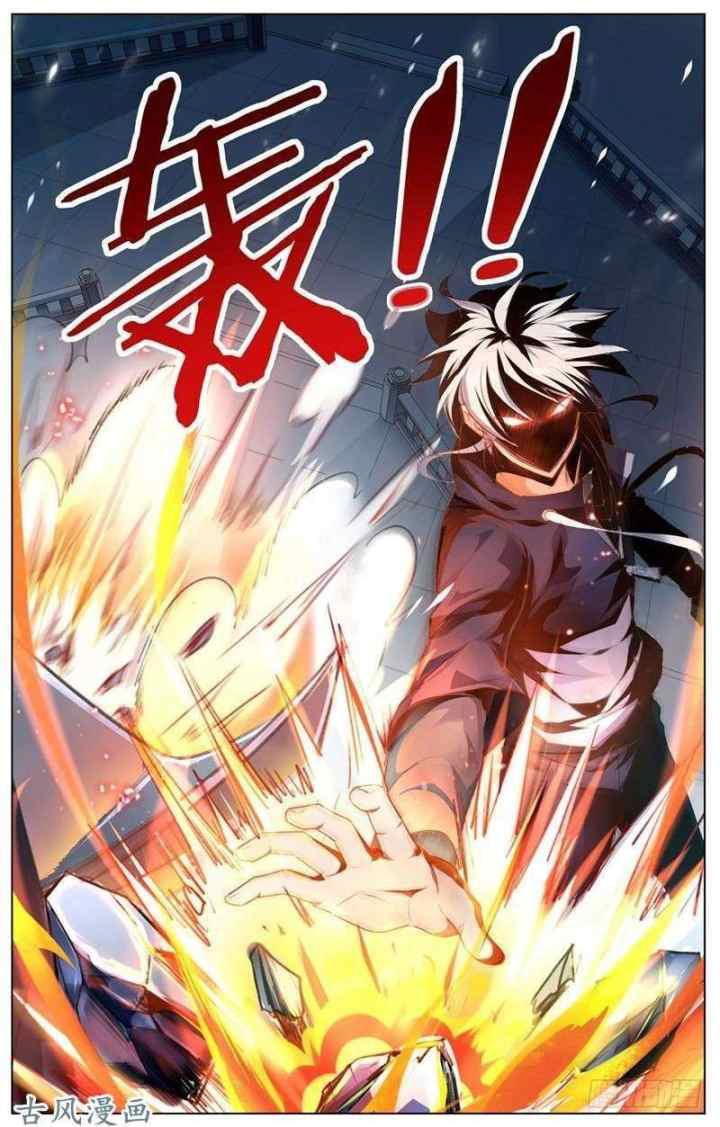 Road to Awakening chapter 20 halaman 4