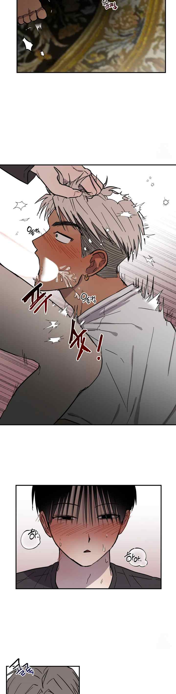 Romantic Mistery chapter 7 halaman 16