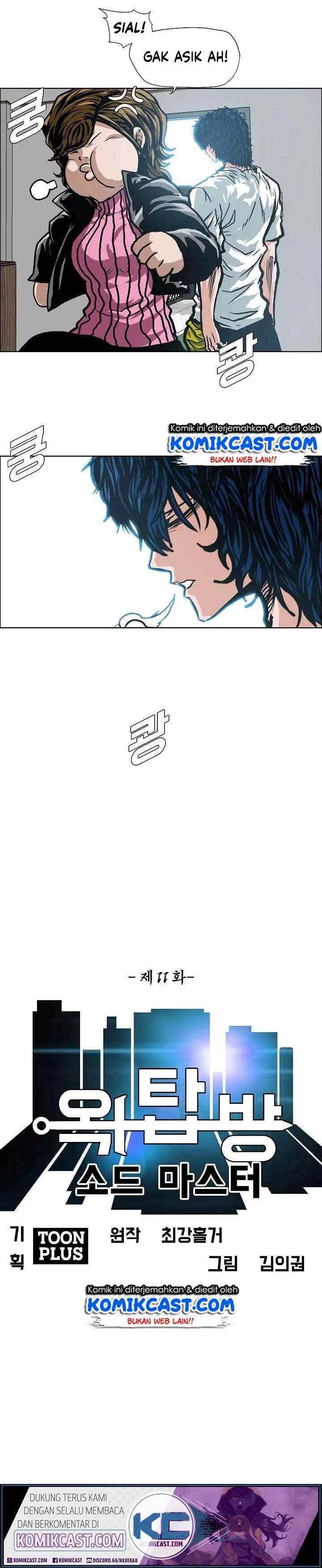 Rooftop Sword Master chapter 11 halaman 5