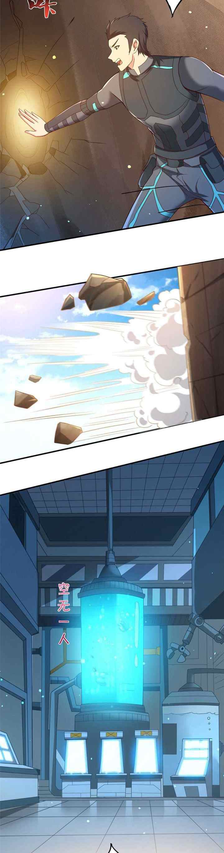Ruling a Planet chapter 8 halaman 5