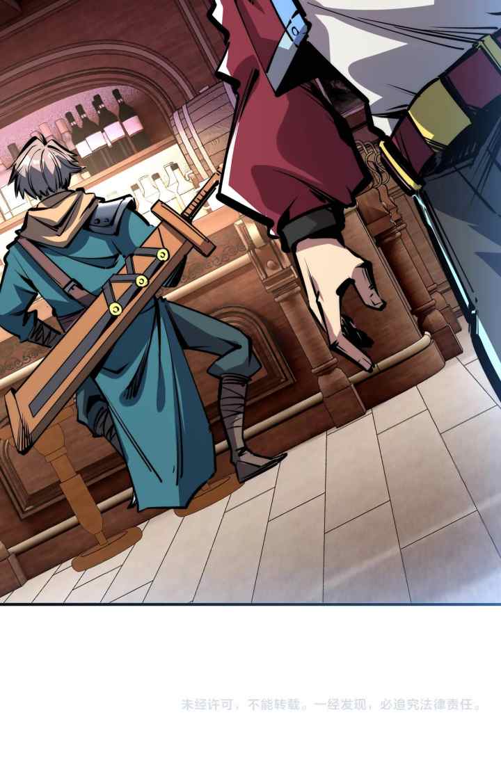 Rush Tower : I Cleared 999 Floors in Advance chapter 1 halaman 19