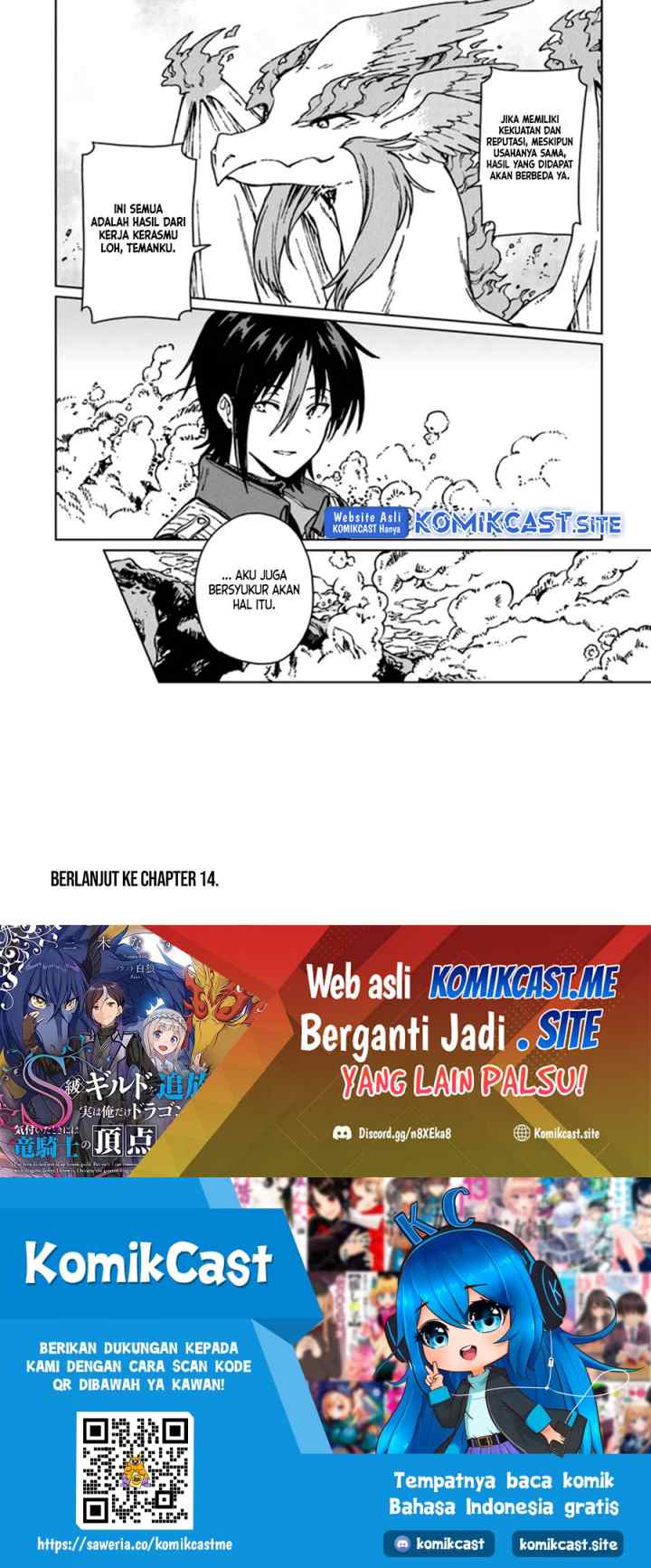 S-kyuu Guild wo Tsuihou saretakedo, Jitsu wa Ore dake Dragon no Kotoba ga Wakaru no de, Kidzuita Toki ni wa Ryuu Kishi no Chouten wo Kiwametemashita chapter 13 halaman 16