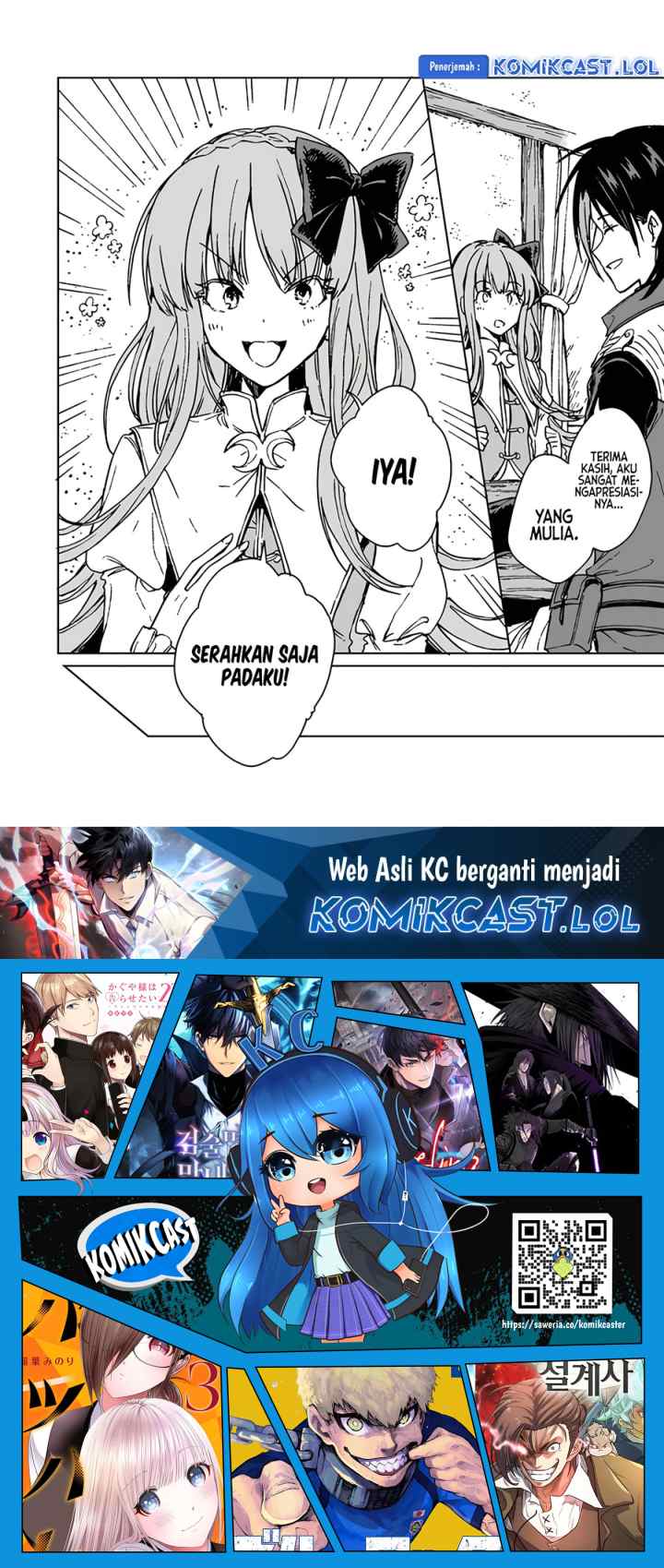 S-kyuu Guild wo Tsuihou saretakedo, Jitsu wa Ore dake Dragon no Kotoba ga Wakaru no de, Kidzuita Toki ni wa Ryuu Kishi no Chouten wo Kiwametemashita chapter 16 halaman 17