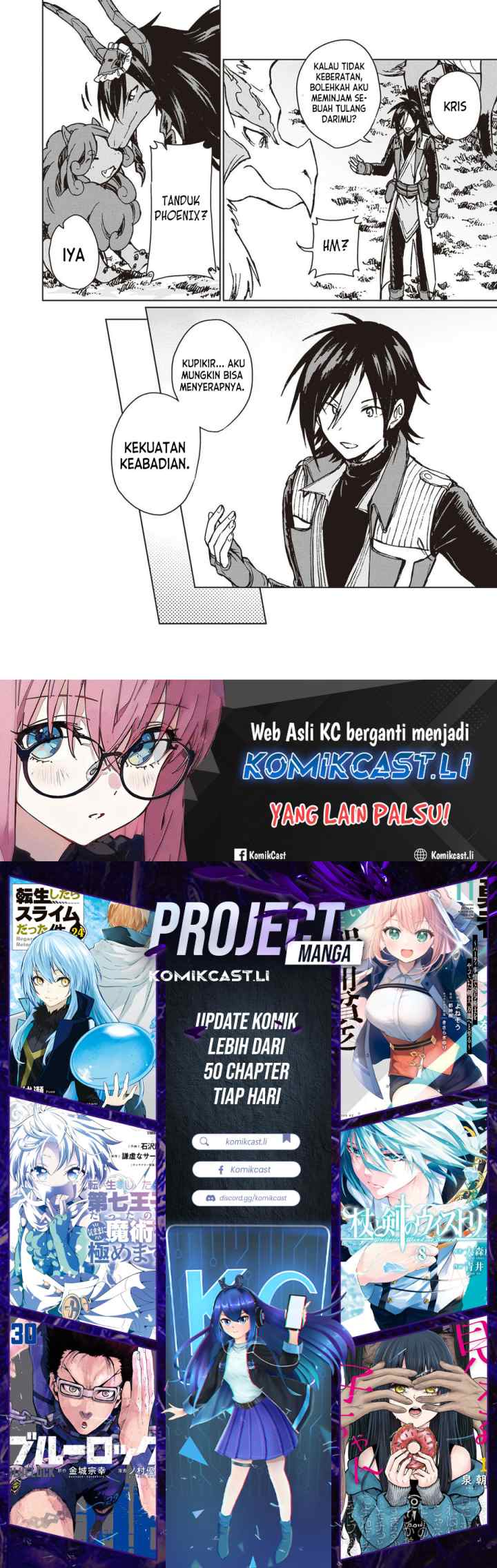 S-kyuu Guild wo Tsuihou saretakedo, Jitsu wa Ore dake Dragon no Kotoba ga Wakaru no de, Kidzuita Toki ni wa Ryuu Kishi no Chouten wo Kiwametemashita chapter 26 halaman 17
