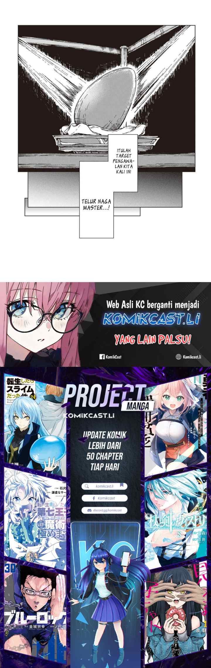 S-kyuu Guild wo Tsuihou saretakedo, Jitsu wa Ore dake Dragon no Kotoba ga Wakaru no de, Kidzuita Toki ni wa Ryuu Kishi no Chouten wo Kiwametemashita chapter 33 halaman 14