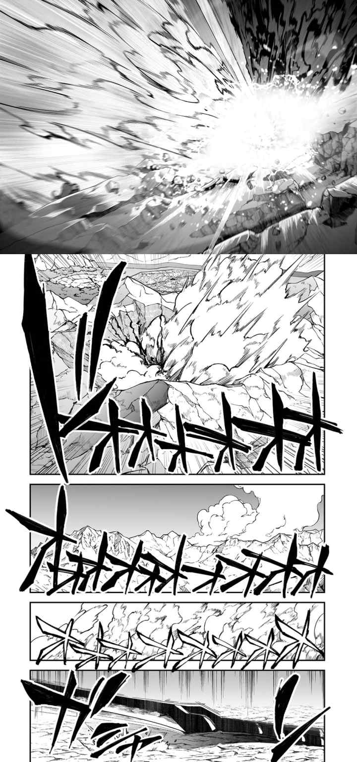 S Rank Boukensha de aru Ore no Musume-tachi wa Juudo no Father Con deshita chapter 35 halaman 16