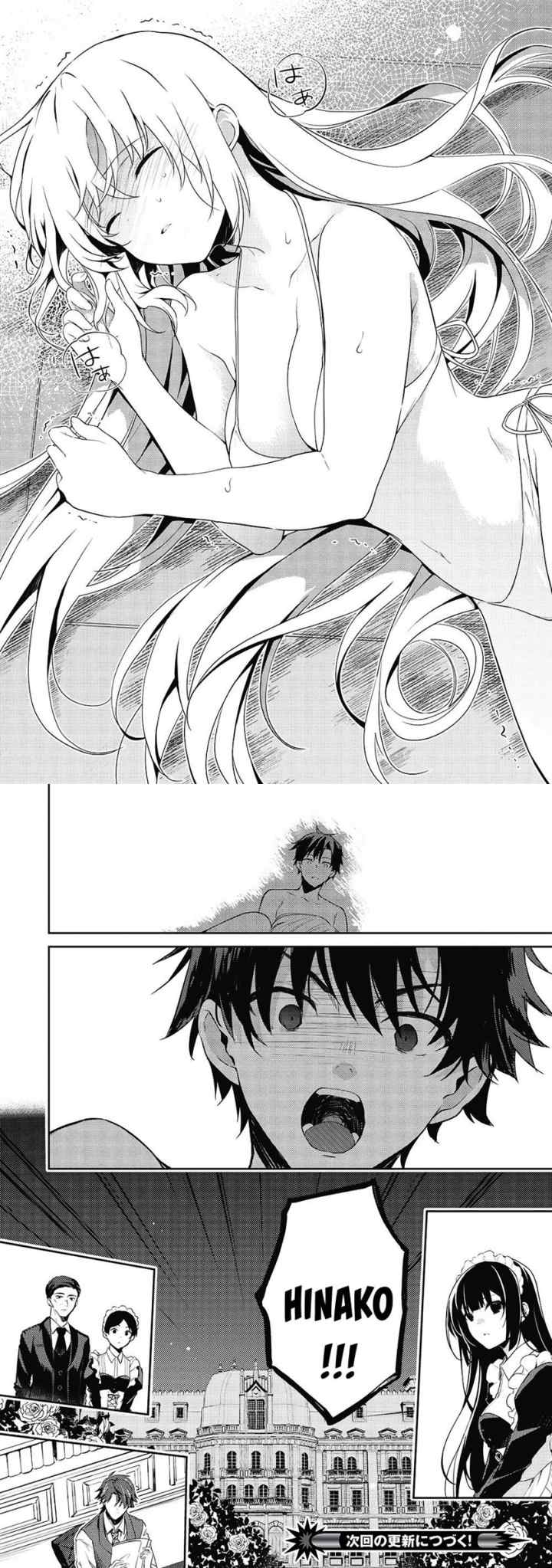 Saijo no Osewa ~Takane no Hana Darakena Meimon Kou de, Gakuin Ichi no Ojou-sama (Seikatsu Noryoku Kaimu) o Kagenagara Osewa suru Koto ni Narimashita~ chapter 11 halaman 17