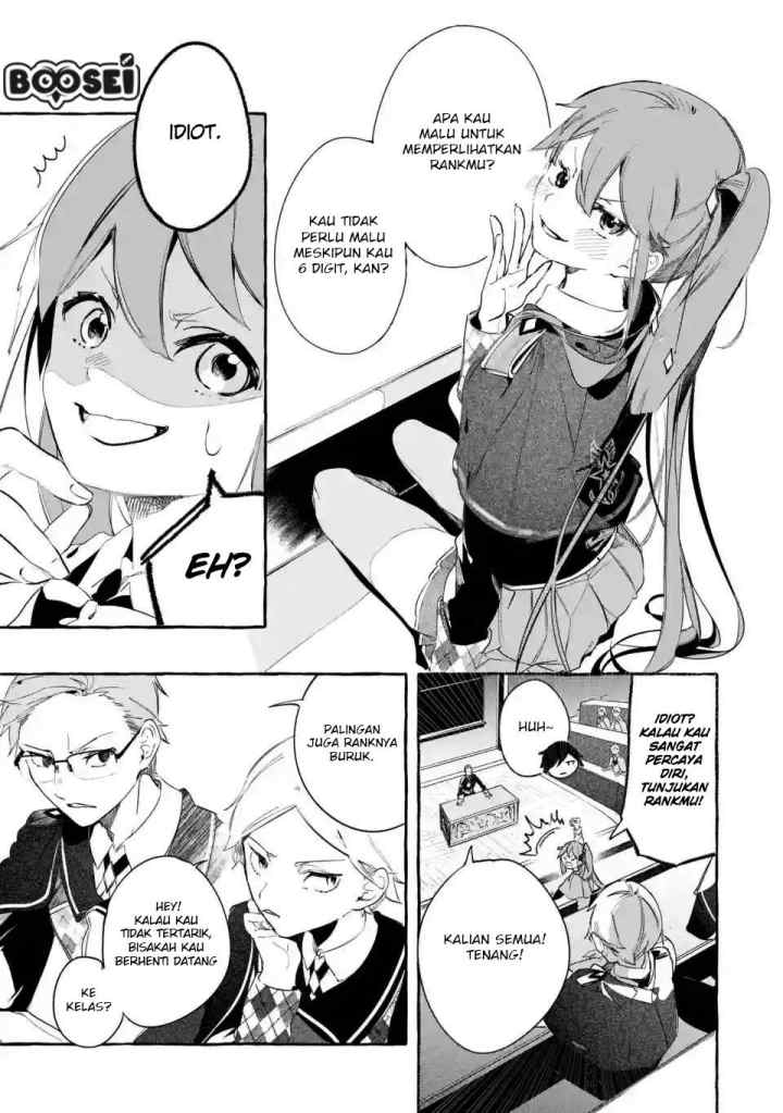 Saikyou Mahoushi no Inton Keikaku: The Alternative chapter 2.1 halaman 14
