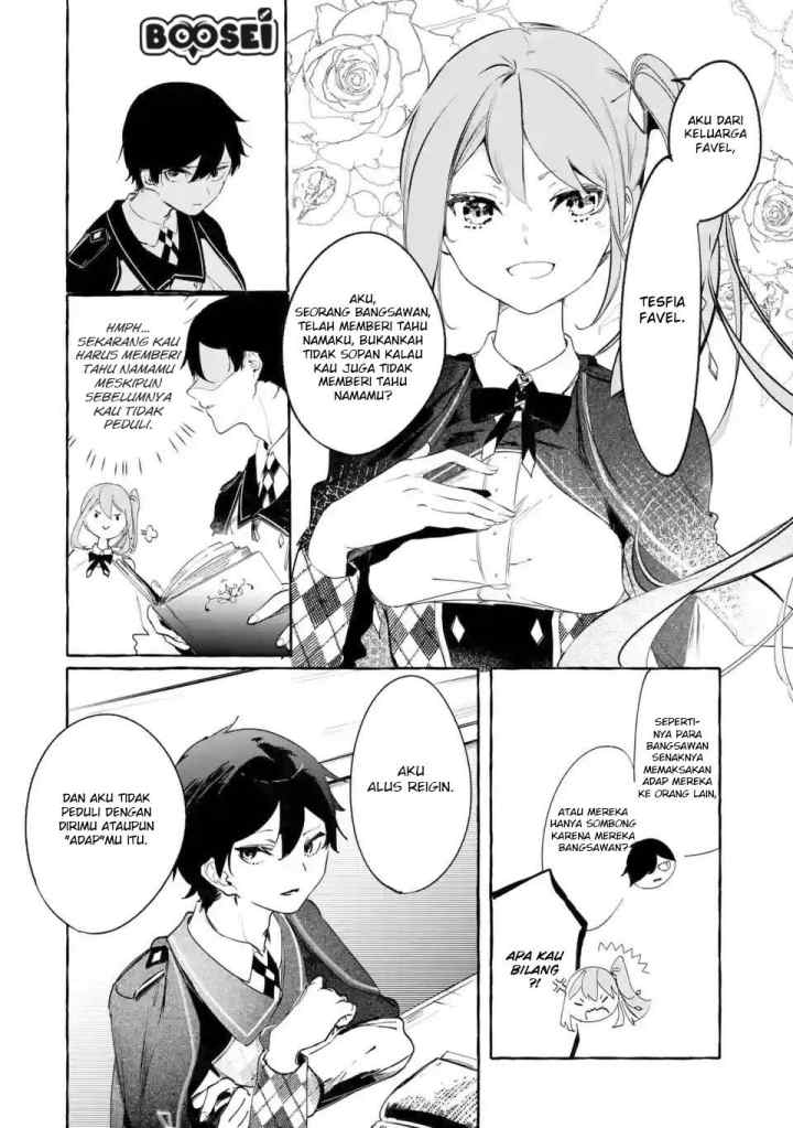 Saikyou Mahoushi no Inton Keikaku: The Alternative chapter 2.1 halaman 9
