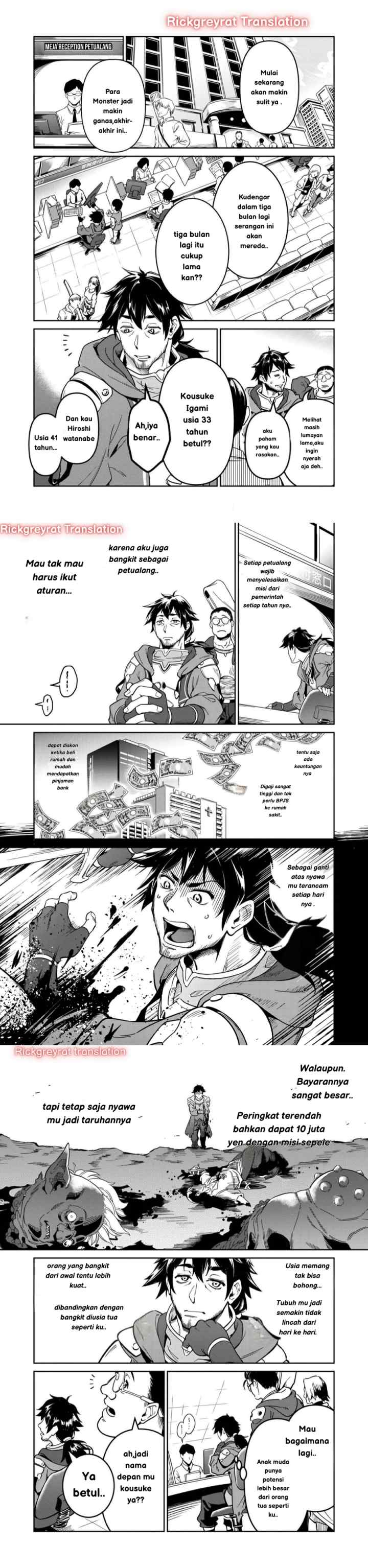Saitei Rank no Boukensha, Yuusha Shoujo wo Sodateru Orette chapter 1 halaman 7