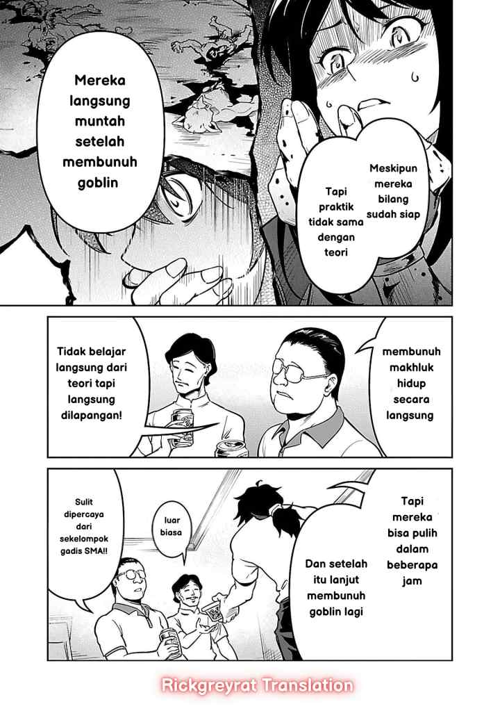 Saitei Rank no Boukensha, Yuusha Shoujo wo Sodateru Orette chapter 5.1 halaman 14