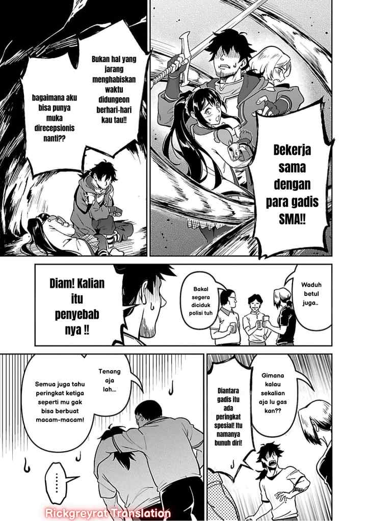Saitei Rank no Boukensha, Yuusha Shoujo wo Sodateru Orette chapter 5.1 halaman 12