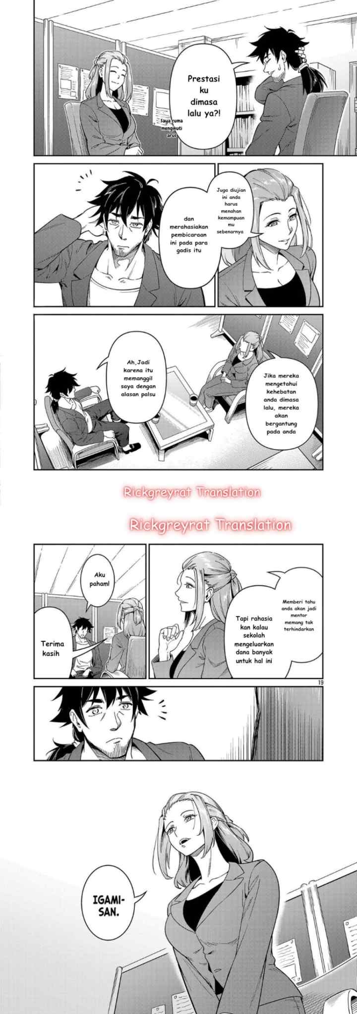 Saitei Rank no Boukensha, Yuusha Shoujo wo Sodateru Orette chapter 7 halaman 10