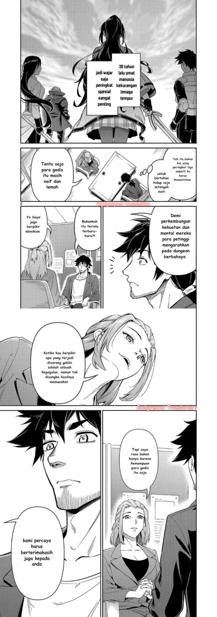 Saitei Rank no Boukensha, Yuusha Shoujo wo Sodateru Orette chapter 7 halaman 4