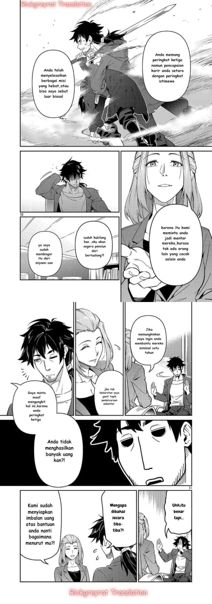 Saitei Rank no Boukensha, Yuusha Shoujo wo Sodateru Orette chapter 7 halaman 6