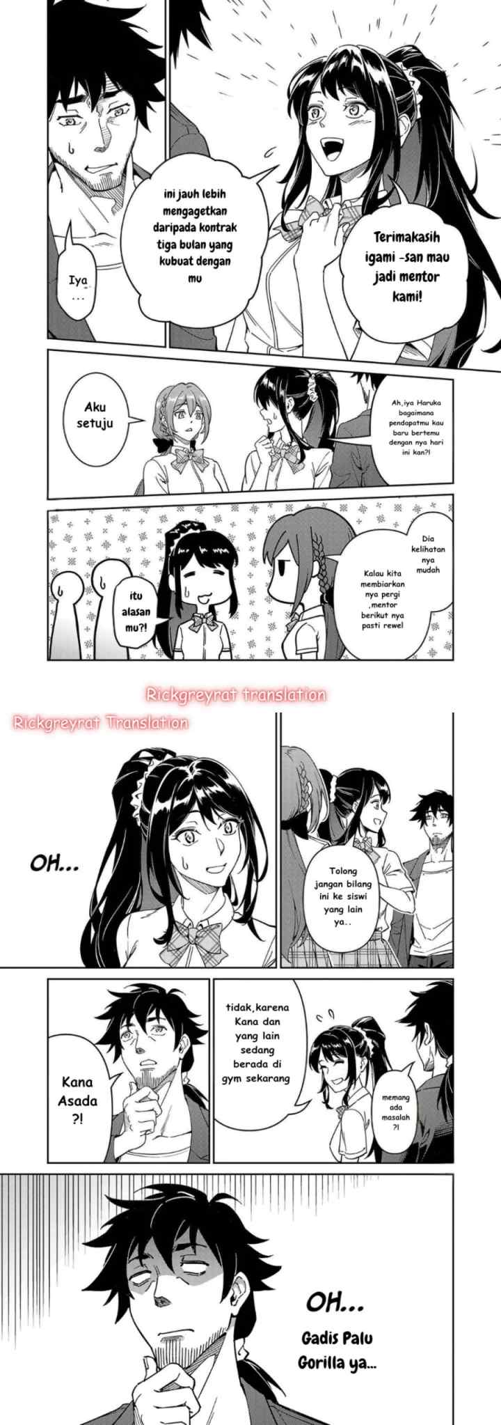 Saitei Rank no Boukensha, Yuusha Shoujo wo Sodateru Orette chapter 7 halaman 13