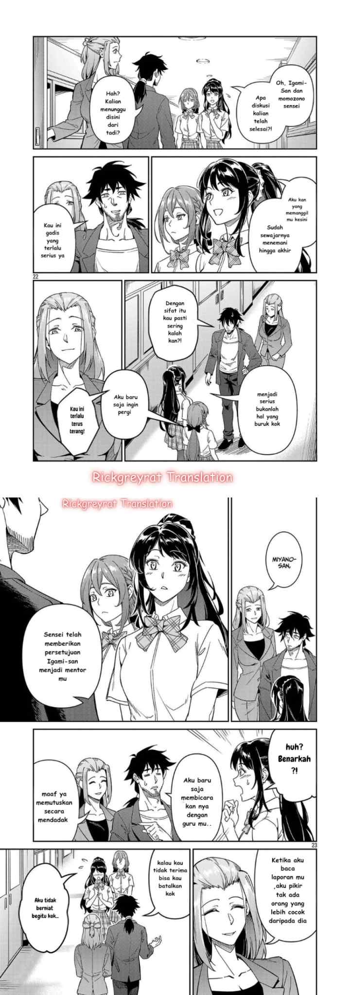 Saitei Rank no Boukensha, Yuusha Shoujo wo Sodateru Orette chapter 7 halaman 12