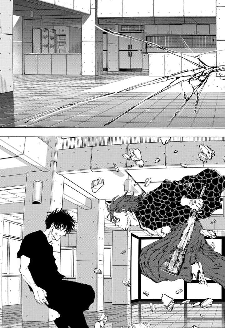 Sakamoto Days chapter 234 halaman 17