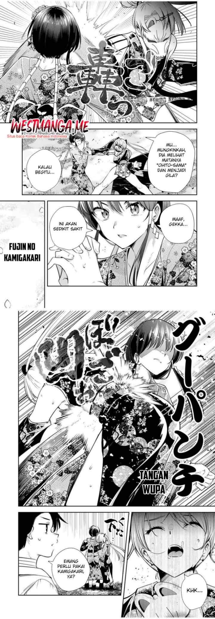 Sakigake no Hana Miko chapter 49 halaman 5