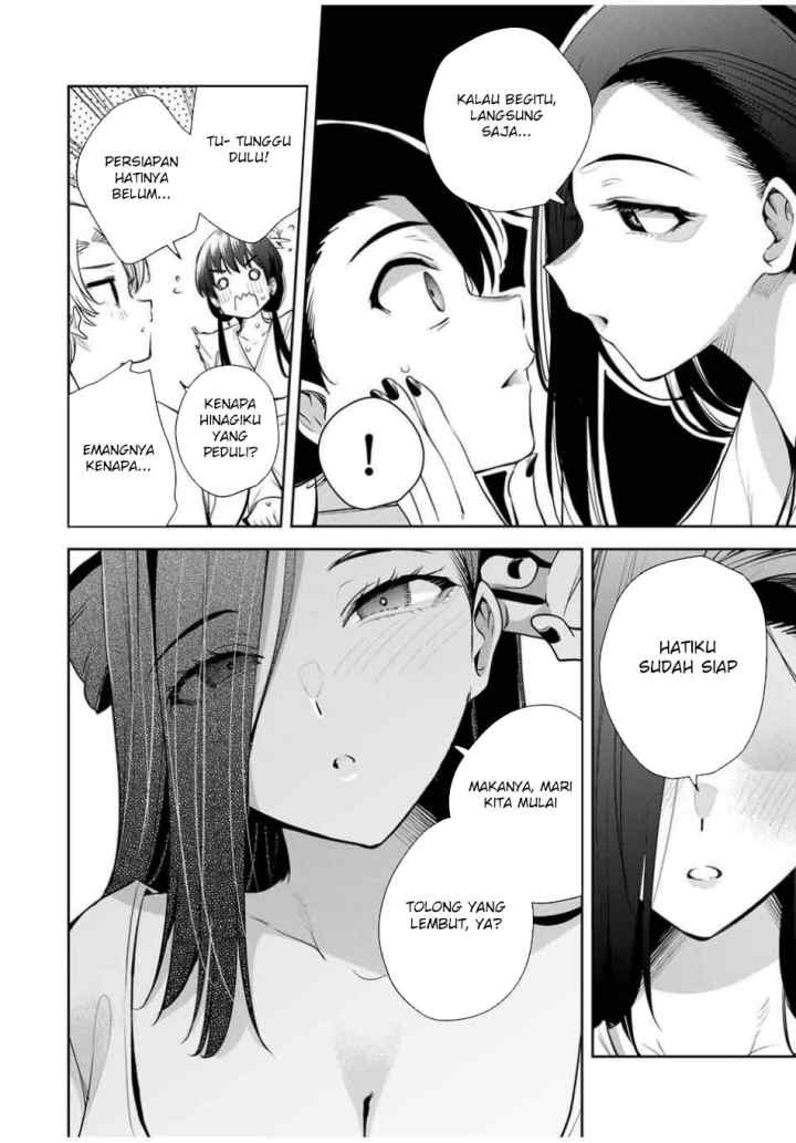 Sakigake no Hana Miko chapter 53 halaman 10