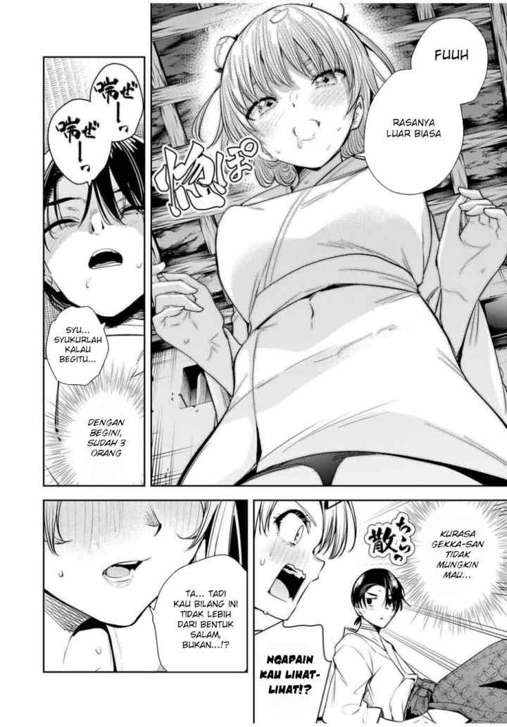 Sakigake no Hana Miko chapter 53 halaman 16