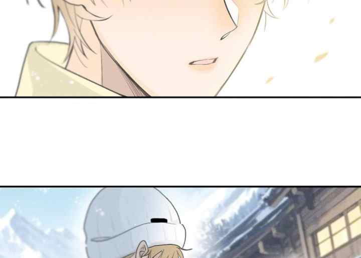 Salt Friend chapter 229 halaman 11