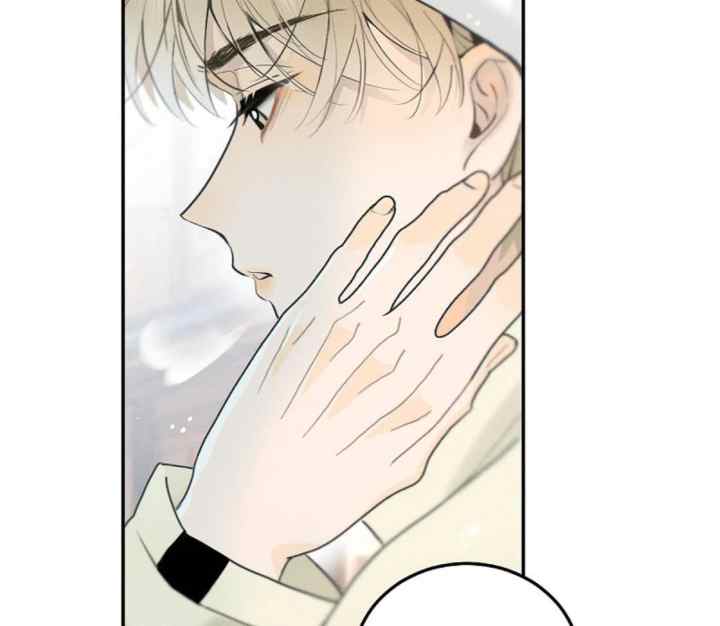 Salt Friend chapter 229 halaman 5