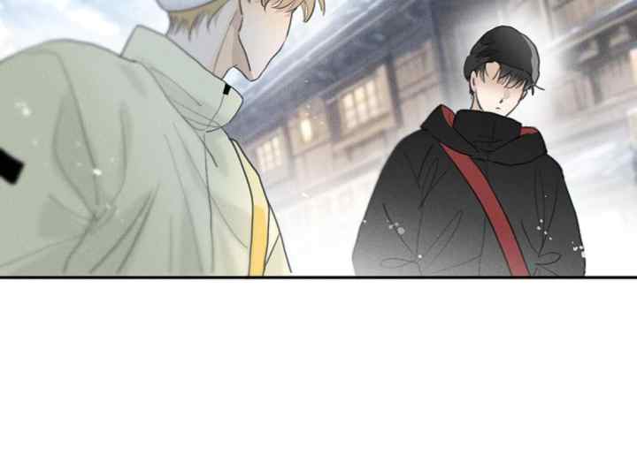 Salt Friend chapter 229 halaman 12
